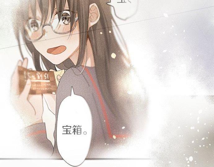 星之花韩漫全集-第130话 修学旅行和宝箱无删减无遮挡章节图片 