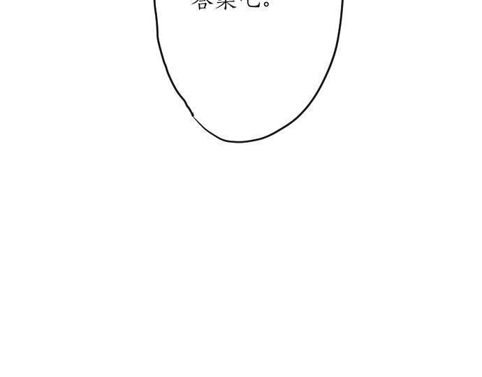 星之花韩漫全集-第131话 修学旅行和冲动无删减无遮挡章节图片 