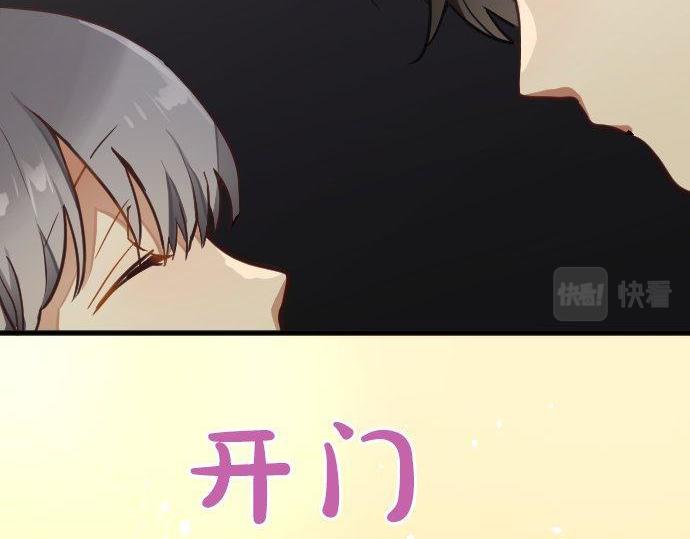 星之花韩漫全集-第131话 修学旅行和冲动无删减无遮挡章节图片 