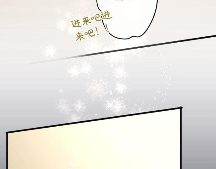 星之花韩漫全集-第131话 修学旅行和冲动无删减无遮挡章节图片 