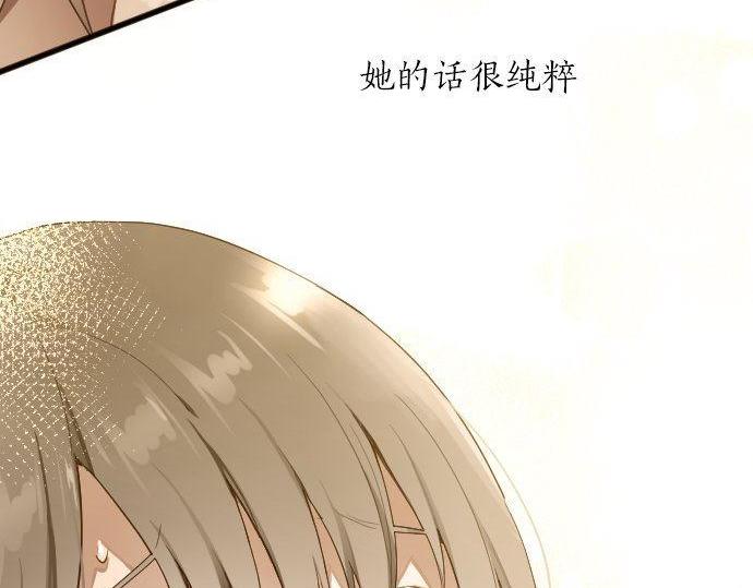 星之花韩漫全集-第131话 修学旅行和冲动无删减无遮挡章节图片 