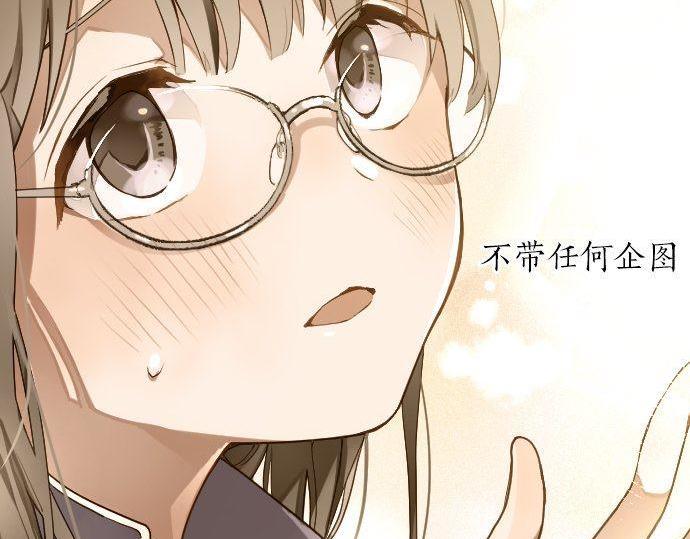 星之花韩漫全集-第131话 修学旅行和冲动无删减无遮挡章节图片 