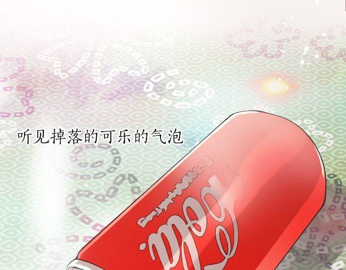 星之花韩漫全集-第131话 修学旅行和冲动无删减无遮挡章节图片 