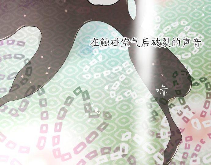 星之花韩漫全集-第131话 修学旅行和冲动无删减无遮挡章节图片 