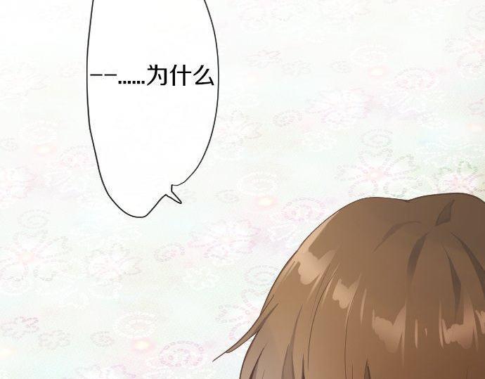 星之花韩漫全集-第131话 修学旅行和冲动无删减无遮挡章节图片 