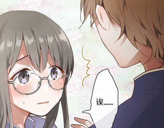 星之花韩漫全集-第131话 修学旅行和冲动无删减无遮挡章节图片 