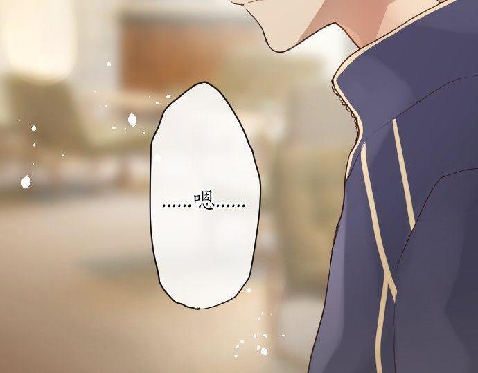 星之花韩漫全集-第131话 修学旅行和冲动无删减无遮挡章节图片 