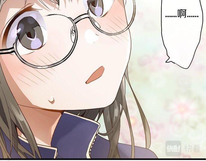 星之花韩漫全集-第131话 修学旅行和冲动无删减无遮挡章节图片 
