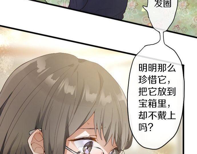 星之花韩漫全集-第131话 修学旅行和冲动无删减无遮挡章节图片 