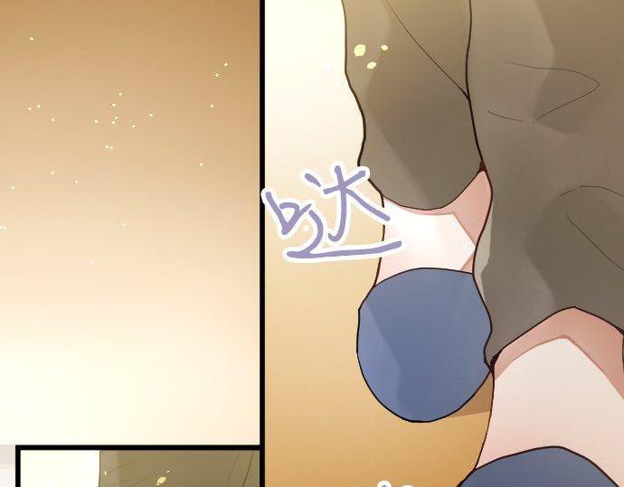 星之花韩漫全集-第131话 修学旅行和冲动无删减无遮挡章节图片 