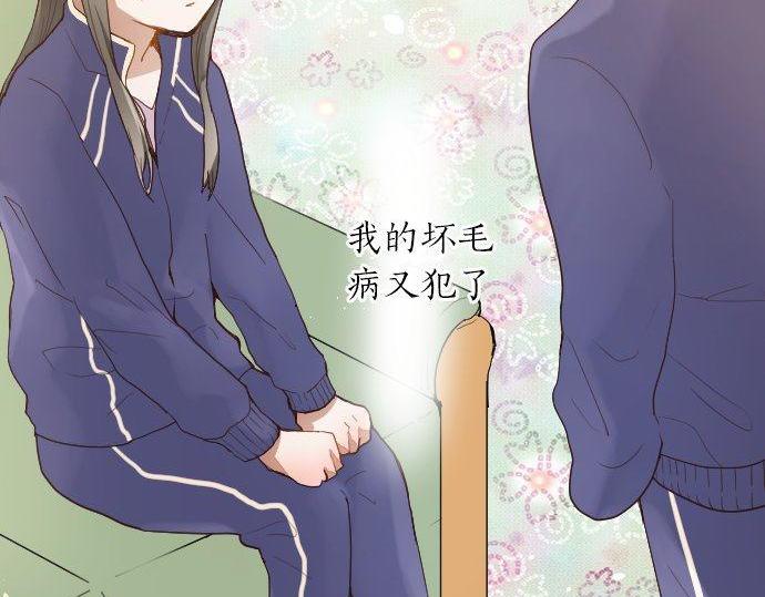 星之花韩漫全集-第131话 修学旅行和冲动无删减无遮挡章节图片 