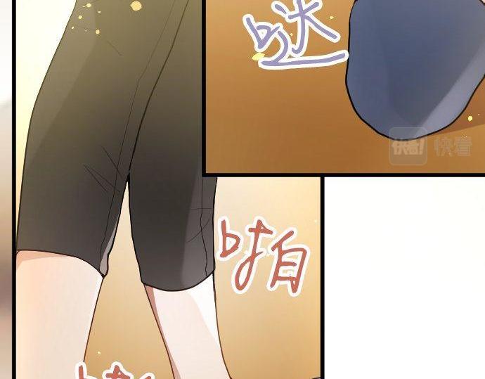 星之花韩漫全集-第131话 修学旅行和冲动无删减无遮挡章节图片 