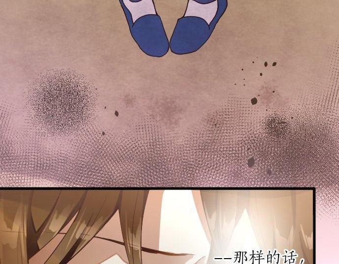 星之花韩漫全集-第131话 修学旅行和冲动无删减无遮挡章节图片 
