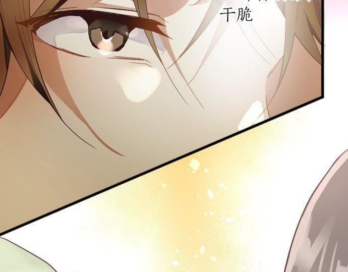 星之花韩漫全集-第131话 修学旅行和冲动无删减无遮挡章节图片 