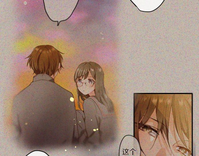 星之花韩漫全集-第131话 修学旅行和冲动无删减无遮挡章节图片 