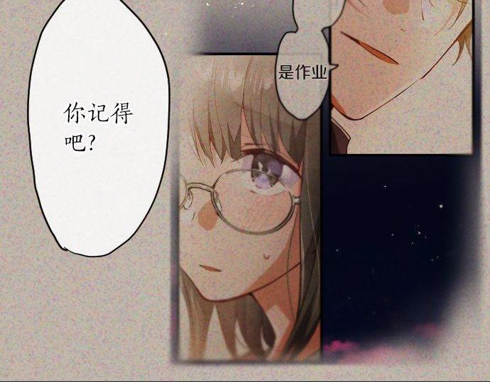 星之花韩漫全集-第131话 修学旅行和冲动无删减无遮挡章节图片 