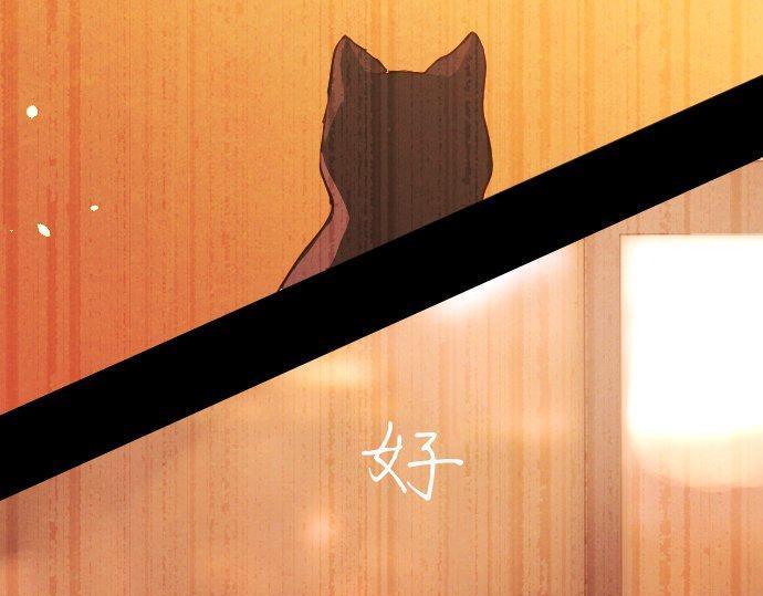 星之花韩漫全集-第132话 修学旅行和受伤无删减无遮挡章节图片 