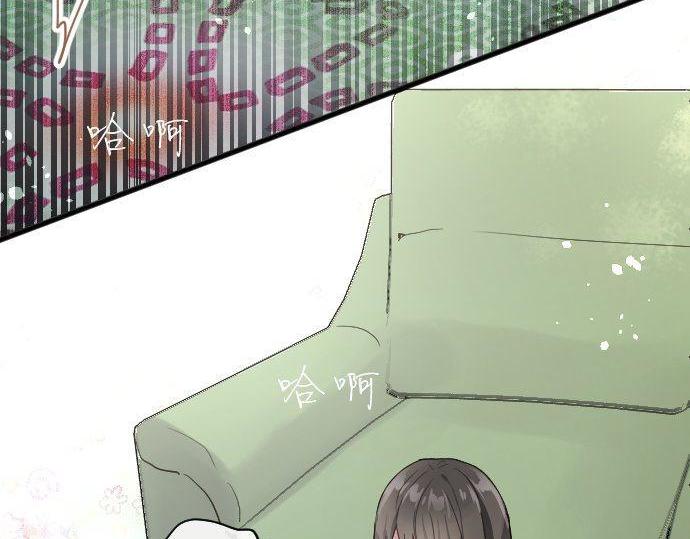 星之花韩漫全集-第132话 修学旅行和受伤无删减无遮挡章节图片 