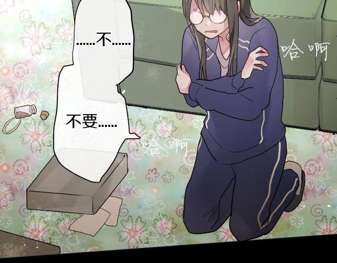 星之花韩漫全集-第132话 修学旅行和受伤无删减无遮挡章节图片 
