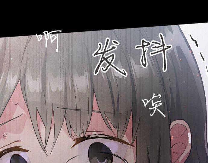星之花韩漫全集-第132话 修学旅行和受伤无删减无遮挡章节图片 