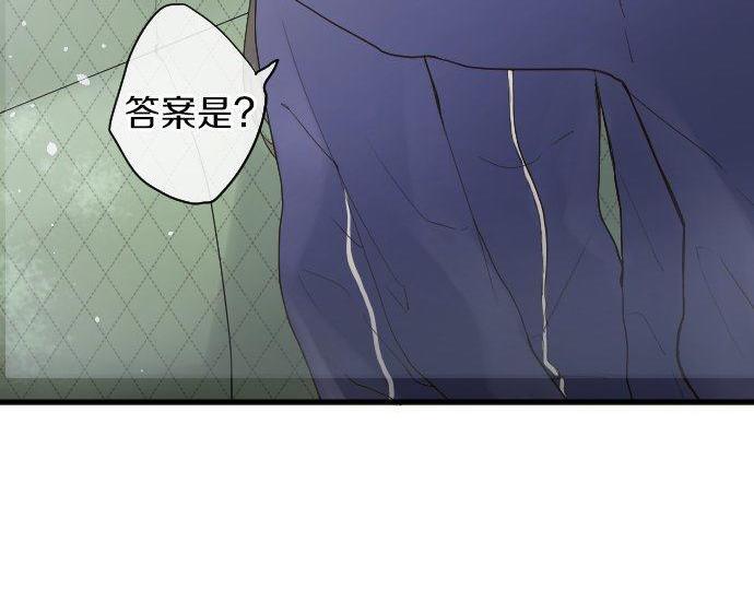 星之花韩漫全集-第132话 修学旅行和受伤无删减无遮挡章节图片 