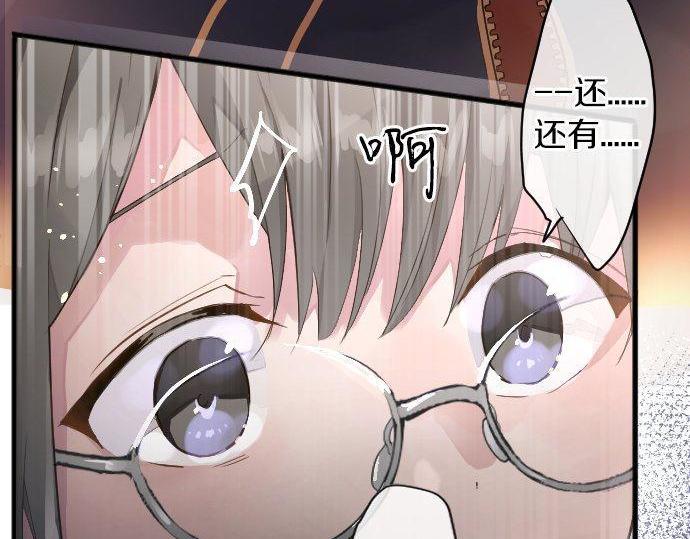 星之花韩漫全集-第132话 修学旅行和受伤无删减无遮挡章节图片 