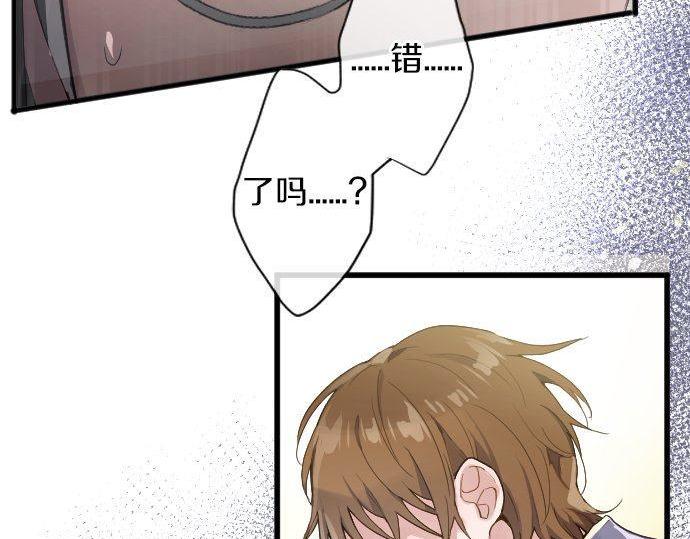 星之花韩漫全集-第132话 修学旅行和受伤无删减无遮挡章节图片 