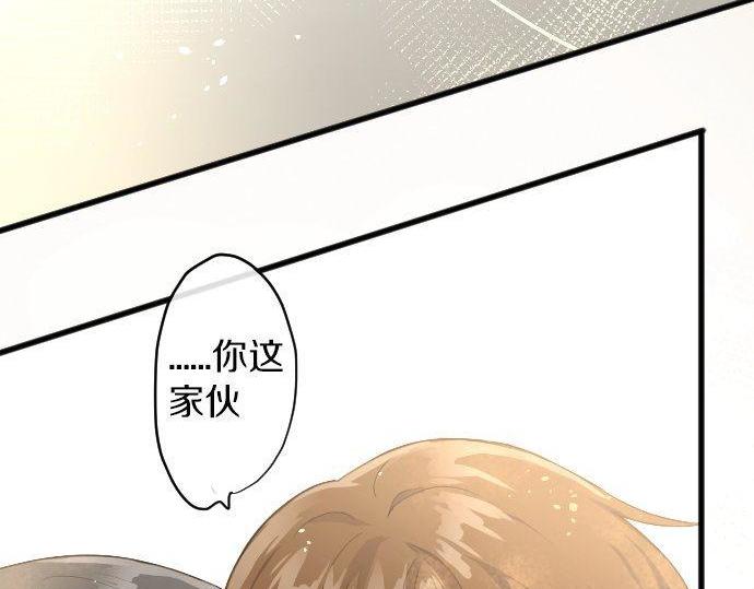 星之花韩漫全集-第132话 修学旅行和受伤无删减无遮挡章节图片 