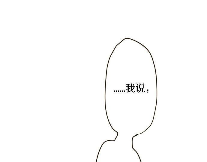 星之花韩漫全集-第132话 修学旅行和受伤无删减无遮挡章节图片 