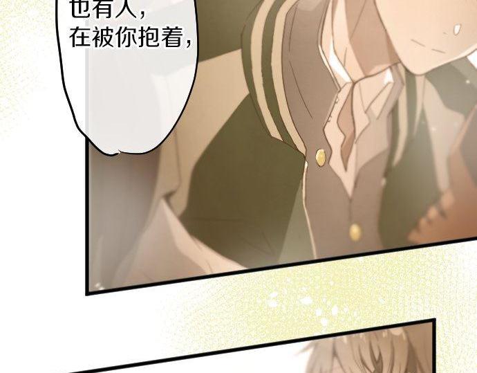 星之花韩漫全集-第132话 修学旅行和受伤无删减无遮挡章节图片 