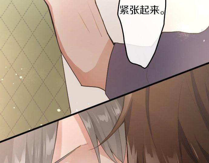 星之花韩漫全集-第132话 修学旅行和受伤无删减无遮挡章节图片 