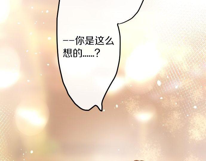 星之花韩漫全集-第132话 修学旅行和受伤无删减无遮挡章节图片 