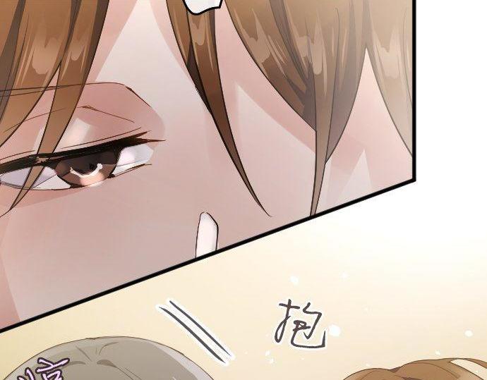 星之花韩漫全集-第132话 修学旅行和受伤无删减无遮挡章节图片 