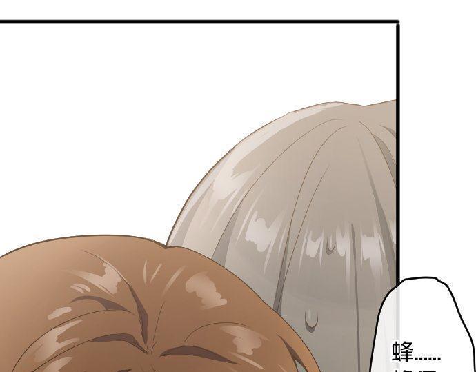 星之花韩漫全集-第132话 修学旅行和受伤无删减无遮挡章节图片 