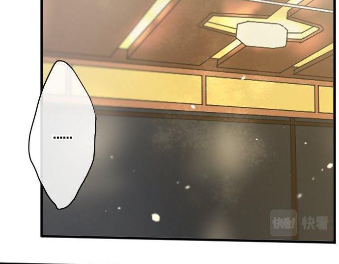 星之花韩漫全集-第132话 修学旅行和受伤无删减无遮挡章节图片 