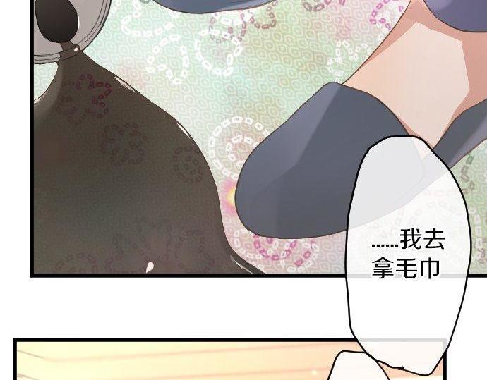 星之花韩漫全集-第132话 修学旅行和受伤无删减无遮挡章节图片 