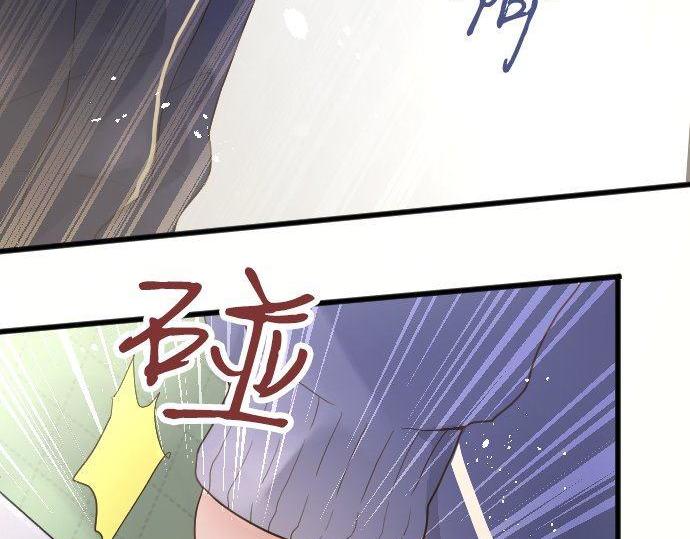 星之花韩漫全集-第132话 修学旅行和受伤无删减无遮挡章节图片 