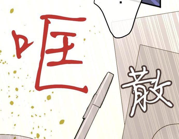 星之花韩漫全集-第132话 修学旅行和受伤无删减无遮挡章节图片 