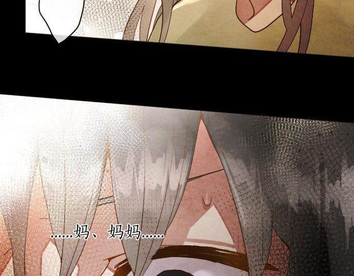 星之花韩漫全集-第133话 寂寞的家无删减无遮挡章节图片 