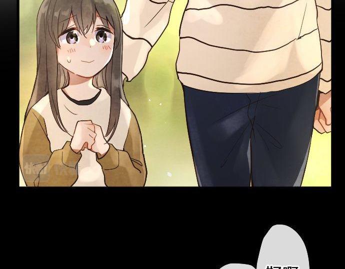 星之花韩漫全集-第133话 寂寞的家无删减无遮挡章节图片 