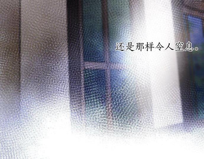 星之花韩漫全集-第133话 寂寞的家无删减无遮挡章节图片 
