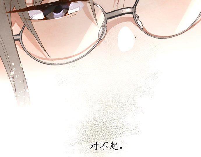 星之花韩漫全集-第133话 寂寞的家无删减无遮挡章节图片 