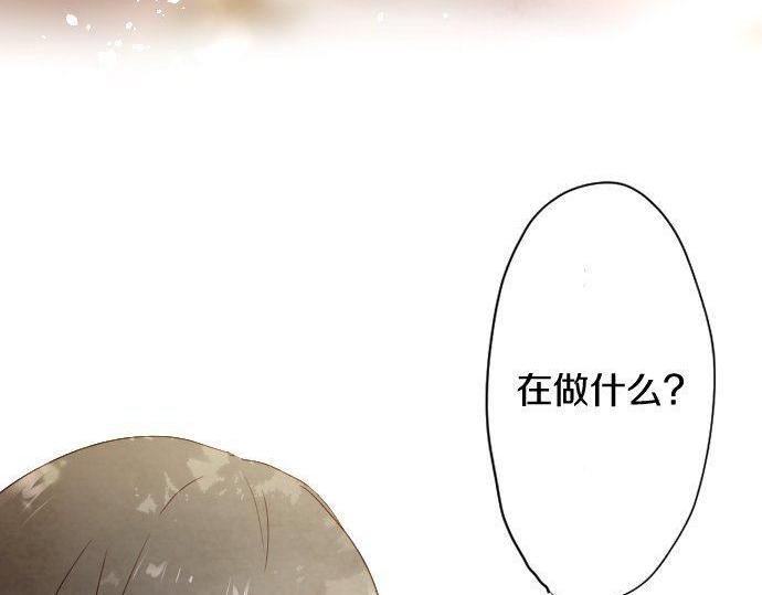 星之花韩漫全集-第133话 寂寞的家无删减无遮挡章节图片 