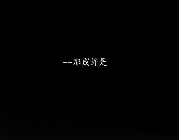 星之花韩漫全集-第133话 寂寞的家无删减无遮挡章节图片 