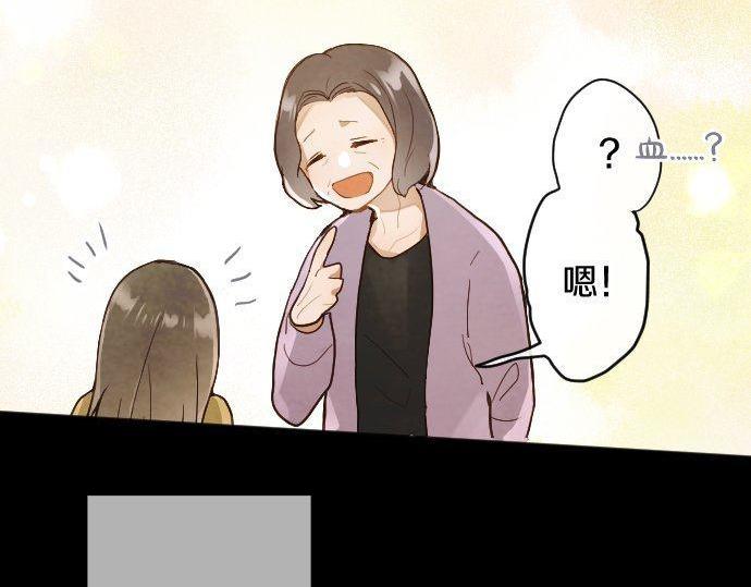 星之花韩漫全集-第133话 寂寞的家无删减无遮挡章节图片 