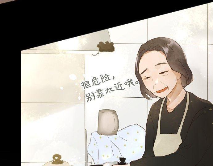 星之花韩漫全集-第133话 寂寞的家无删减无遮挡章节图片 