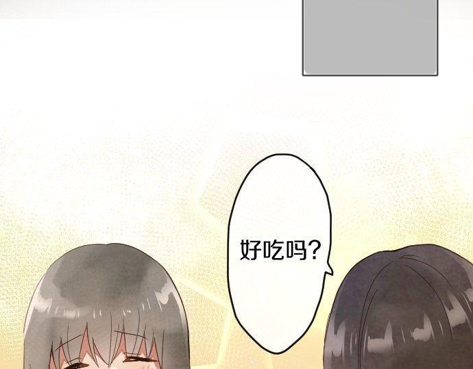 星之花韩漫全集-第133话 寂寞的家无删减无遮挡章节图片 