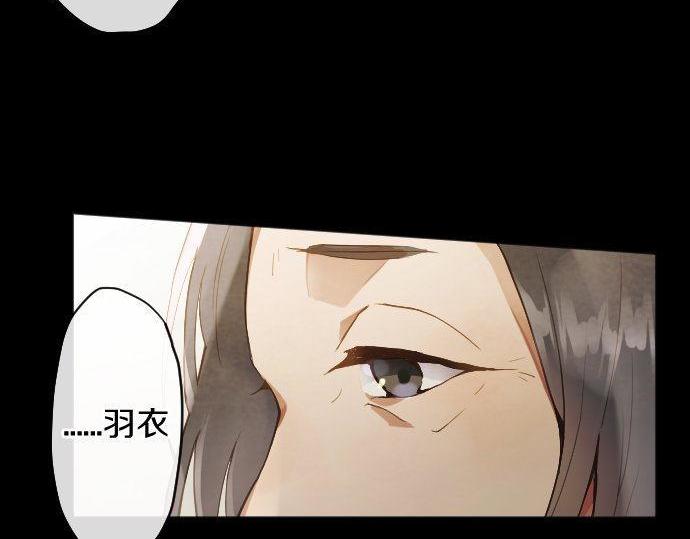 星之花韩漫全集-第133话 寂寞的家无删减无遮挡章节图片 