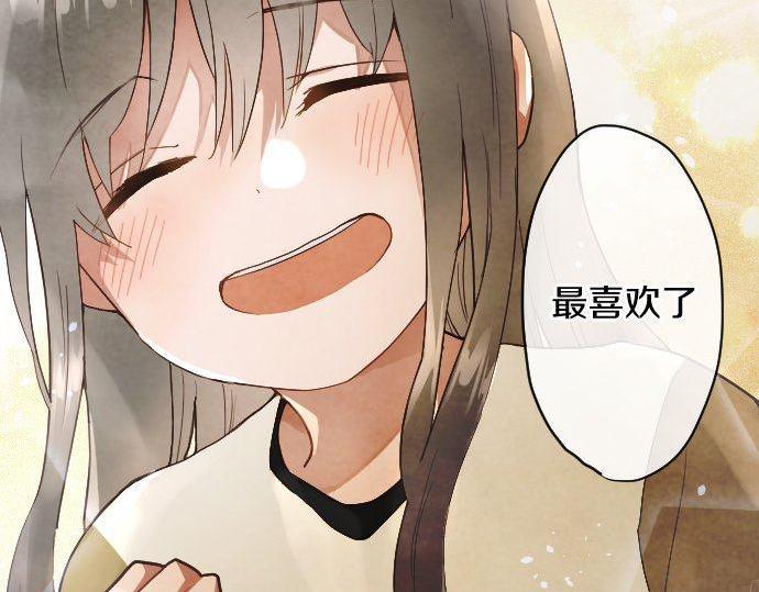 星之花韩漫全集-第133话 寂寞的家无删减无遮挡章节图片 