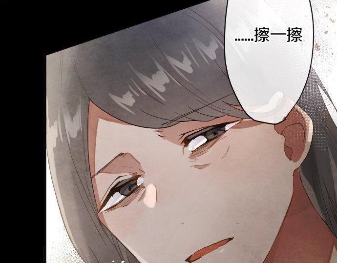 星之花韩漫全集-第133话 寂寞的家无删减无遮挡章节图片 